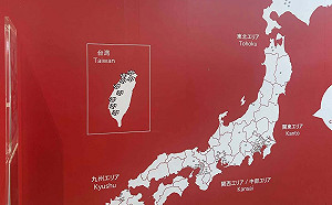 LOPIA展店地圖「標台灣沒中國」被投訴！總經理：呈現事實