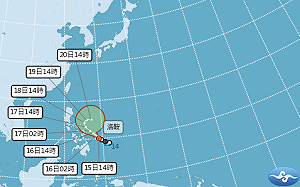 快訊》2026首颱「洛鞍」生成！最新路徑曝光