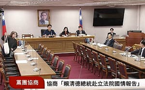 黃國昌、綠委互嗆   總統國情報告協商又破局　