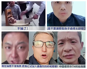 抽菸等於幫養軍隊？5000萬中國覺醒煙民「集體戒菸」 李沐陽曝：恐撼動中共財政！