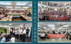 內政部今年將首辦「長照移工專班」 全民共築防救災網絡