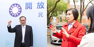 中國國民黨新竹縣長提名協調再破局 將進入黨內初選