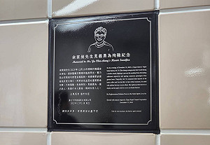 北檢：張文原定大量投擲汽油彈　余家昶阻撓未得逞