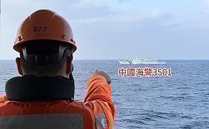 中國海警惡意侵擾東沙海域  海巡嚴正譴責派艦強勢驅離