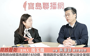 黃國昌要自提版本 黃重諺：他不容易聽懂美方在講什麼、建議多一些國防幕僚