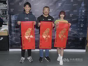陳冠宇蔡其昌發「台灣尚勇」春聯　盼球迷持續支持