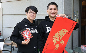 李柏毅、尹立合體發送「台灣尚勇」春聯　傳遞守護台灣決心  