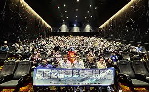 林祈烽包場《冠軍之路》逾2000人報名   蔡其昌：人人都能成陳傑憲