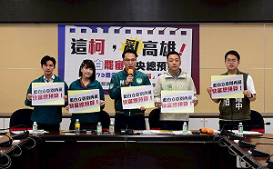 近73億市政預算被卡 「高雄捍衛隊」選將籲柯志恩公開道歉或退出市長選舉 