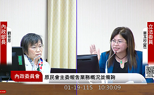 社宅跳票？她質疑用地喊難是藉口   劉世芳打臉：妳也參加過動土 