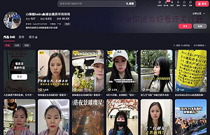 中配關關拍爭議片　移民署廢止長期居留自行離境