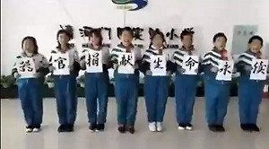 (影) 中國器官移植離奇綁架、死亡事件頻發! 「他」公開反對第二天就死了......