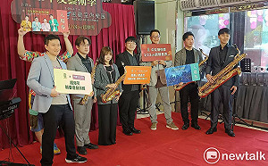 (影)《面白大丈夫》加《鬼滅之刃》神曲 中友藝術季228連假熱鬧開演