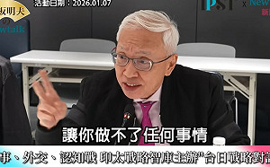 (影)《矢板明夫Newtalk》高市早苗解散國會打亂中國陰謀？ 董立文：中共原計畫一年癱瘓日本政府