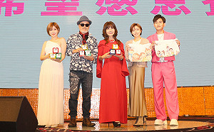 藝人熱情響應愛與希望感恩餐會   凝聚善心力量關懷弱勢兒童 