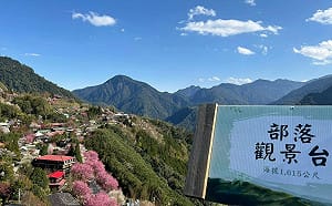 等了23年！《偏鄉教育條例》三讀修正 司馬庫斯學校合法有解