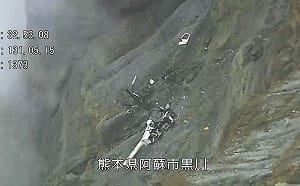 無人機也無法靠近！直升機墜阿蘇火山口  氣候惡劣搜救陷僵局