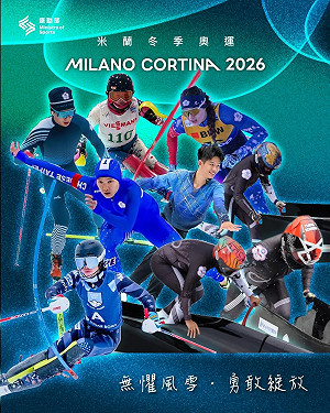 米蘭冬季奧運2/6開幕　台灣隊10人參賽突破上屆