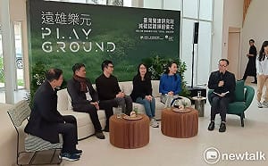 建立全新的低碳示範 遠雄樂元接待中心獲翡翠級減碳認證