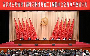 張又俠、劉振立及鐘紹軍同時被抓? 傳習大清洗17人 專家 : 中共內部已通報