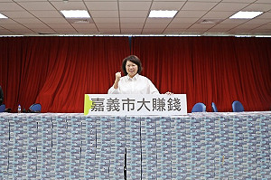 嘉義市加碼普發現金6000元 24、25日136處所發放 黃敏惠親赴銀行點交15.8億元