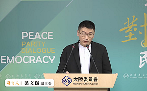 在台港人工作室遭潑漆  陸委會：依法嚴懲、絕不寬貸