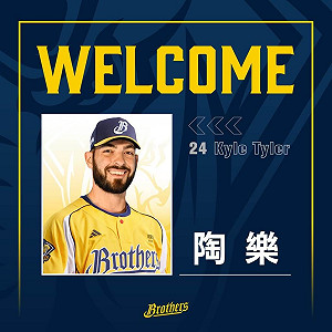 中信兄弟新簽2大聯盟級好手　5洋投到位