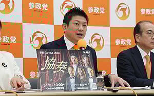 爭取保守選民　日本參政黨擁抱高市早苗、獵殺自民黨的自由派