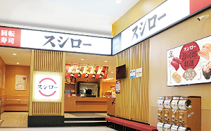 壽司郎新分店收5%服務費！網炸鍋質疑「幾乎全自助」 業者說話了