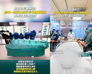 18歲少年捐贈6器官引發爭議 中國家長出現集體停學焦慮