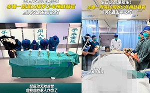 18歲少年捐贈6器官引發爭議　中國家長出現集體停學焦慮