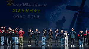 副總統：紙風車兒藝工程20週年　不放棄任何一個孩子