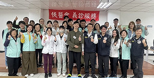 台北收容所偕俠醫會義診　保障收容人健康權