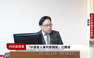 借鏡霍諾德徒手攀101都做得到 鈕則勳喊話：朝野和解沒那麼難 