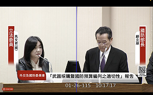 1.25兆國防預算  顧立雄怒嗆馬文君：安排個機密專報、委員也沒有來