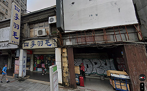 不當黨產修法拚三讀引爆反彈　21民團明上街「鏟黨產、護國產」抗議藍委