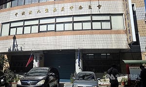 罷免綠委涉不實連署　國民黨嘉市黨部11人遭起訴