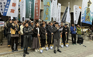 鏟黨產護國產！21民團上街怒吼　反藍委修法替不當黨產解套