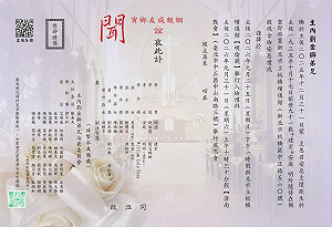 張文隆觀點》政治受難者團體的靈魂人物——劉金獅