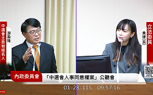 公投綁大選「沒有不支持空間」 游盈隆直言：2018是噩夢、制度已修正