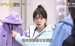 李多慧客串八點檔「驚喜飆台語」！網嗨翻：怎麼這麼可愛