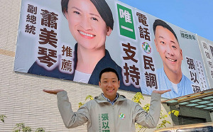 蕭美琴首面助選看板上架  力挺左楠理想青年張以理  