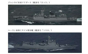 中國海軍完整作戰編隊航向太平洋  相隔25天再經宮古海峽進出