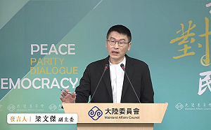 兩檢察官赴中旅遊遭公安盤查  陸委會：公務員要有風險意識