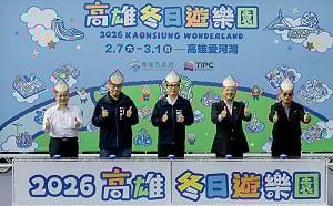 碼頭樂園嶄新遊樂設施搶先亮相   高雄冬日遊樂園2/7盛大登場