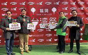 「台灣祭 in 福岡2026」以台南為主題  黃偉哲親赴推廣現場大啖虱目魚鬆肉燥飯