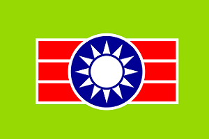 專論》救國團是否是曾隸屬於國家者的組織呢？