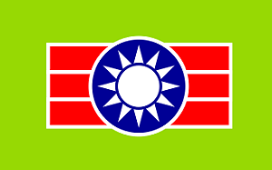 專論》救國團是否是曾隸屬於國家者的組織呢？