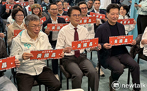 柯文哲稱新北交通、居住環境改變太慢　黃國昌指延宕非侯友宜問題