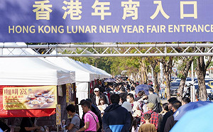 全台唯一港味年節就在中央公園   2026香港年宵2/18高雄登場  